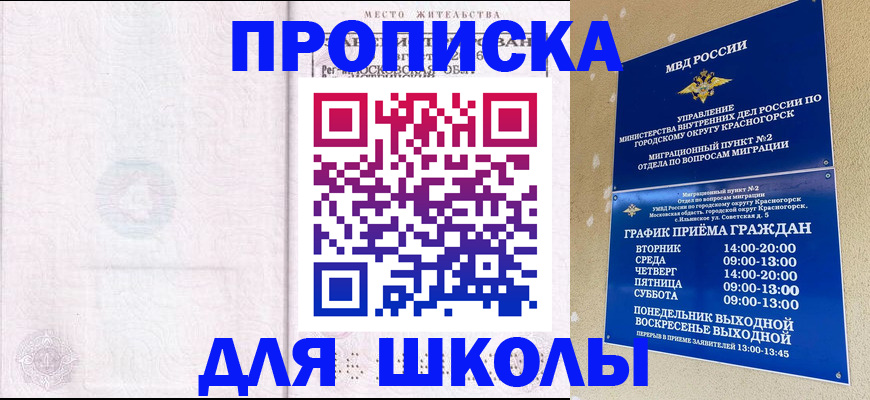 временная регистрация госуслуги в Юрьев-Польском