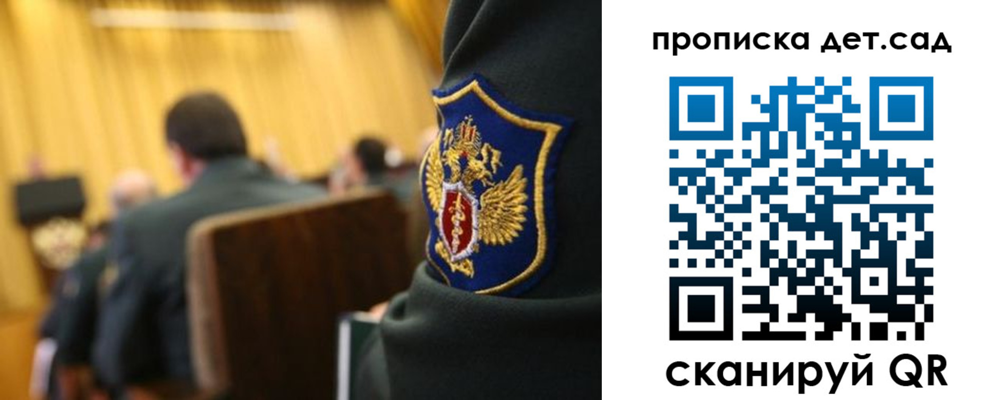прописка штамп в Юрьев-Польском