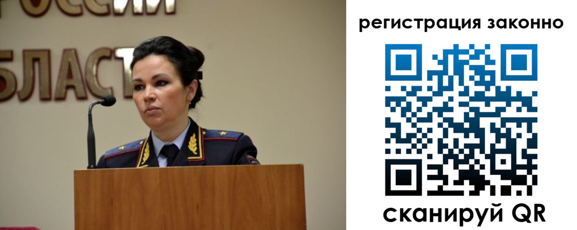 прописка для военкомата в Юрьев-Польском