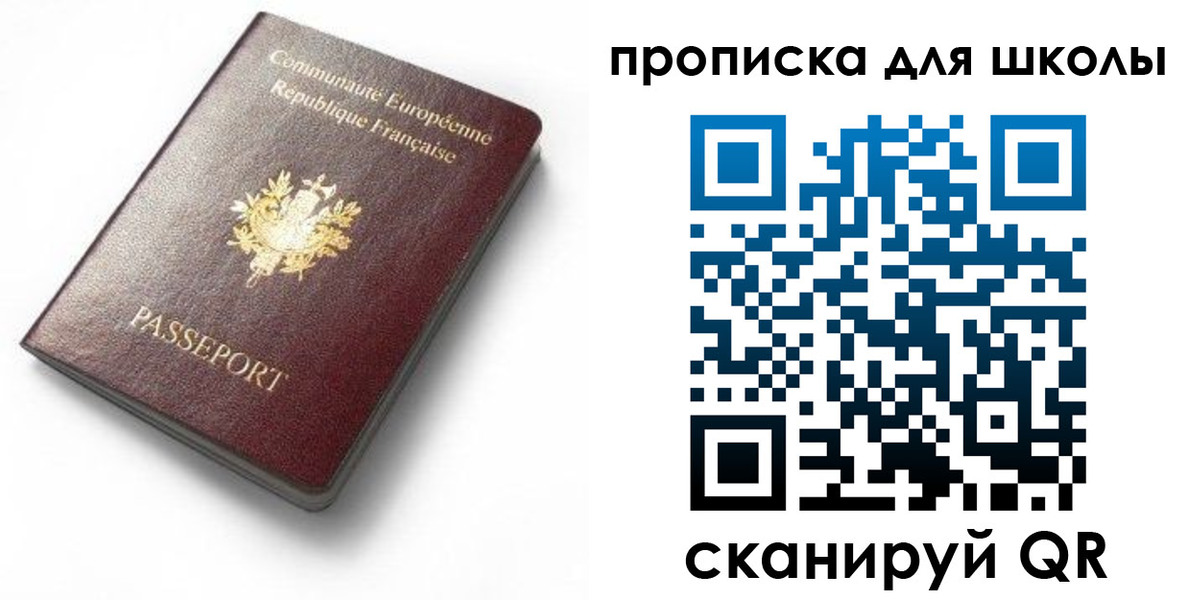прописка для кредита в Юрьев-Польском