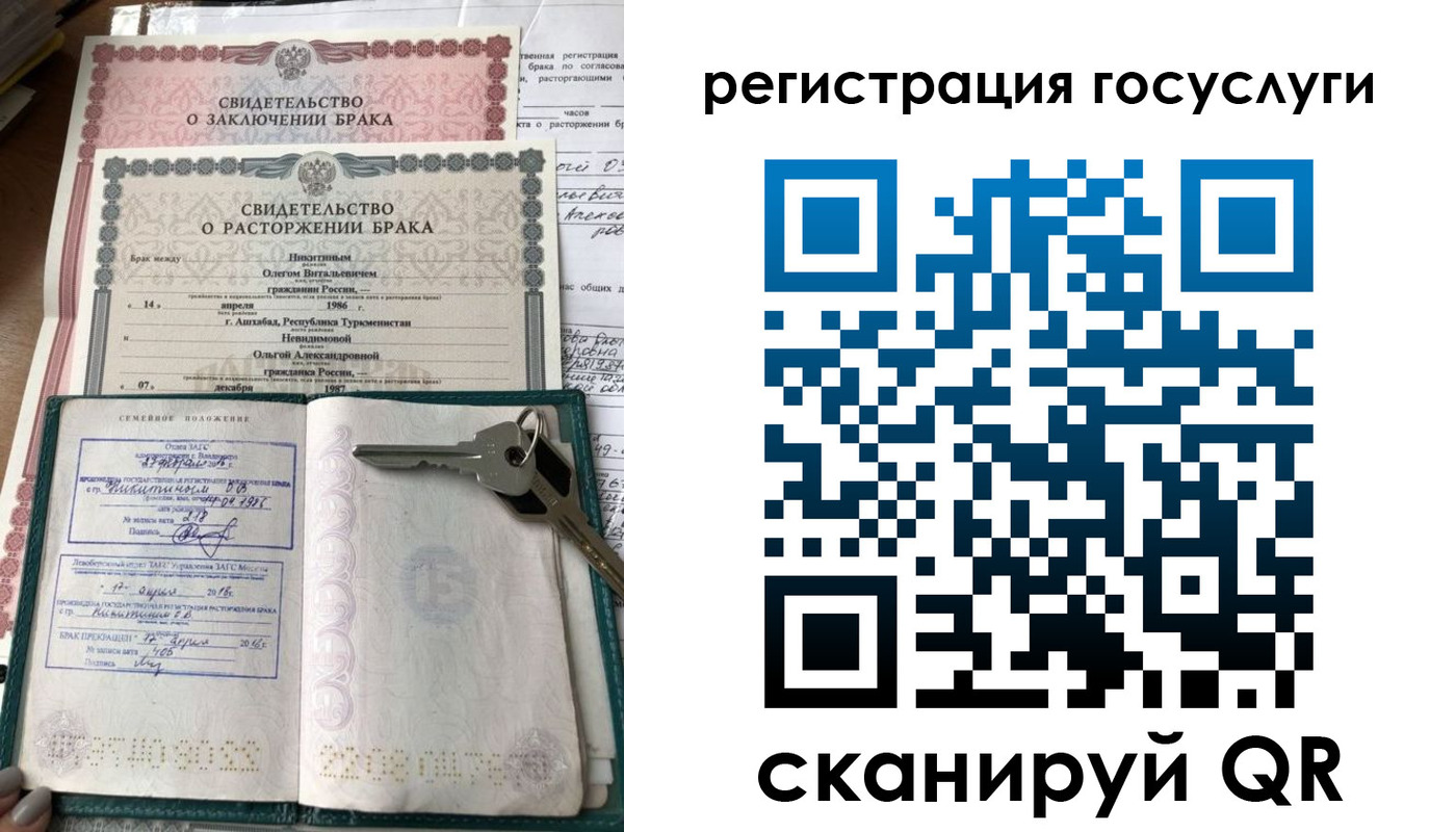 прописка для работы в Юрьев-Польском