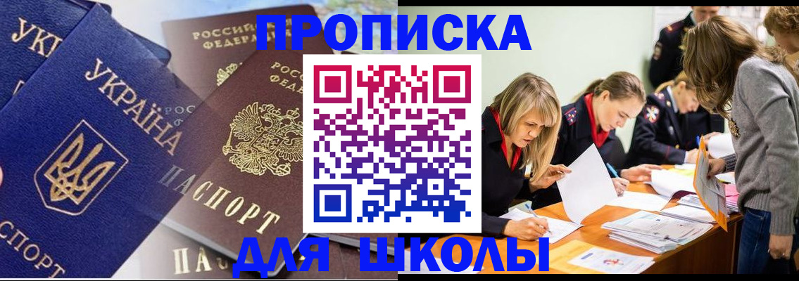 прописка регистрация в Юрьев-Польском