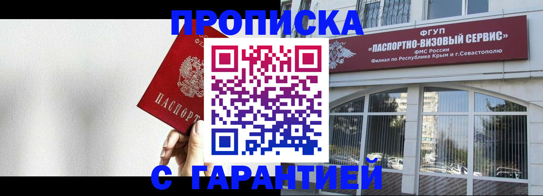 прописка ребенка в Юрьев-Польском