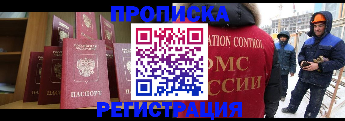 временная регистрация законно в Юрьев-Польском